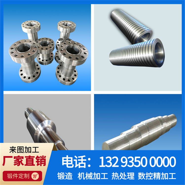 锻件 锻件
