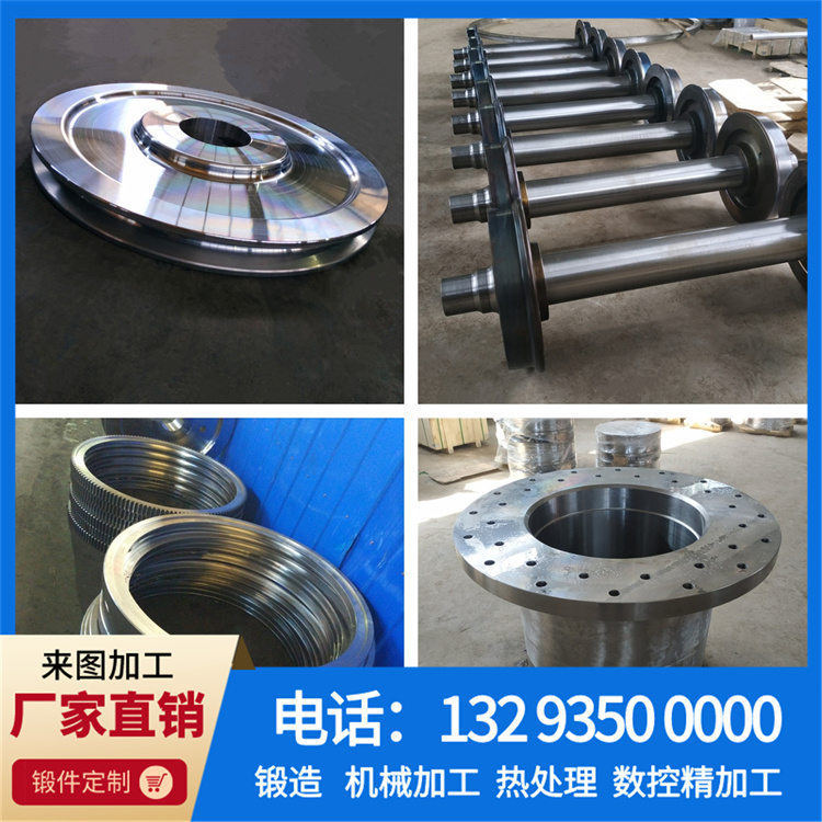 锻件 锻件