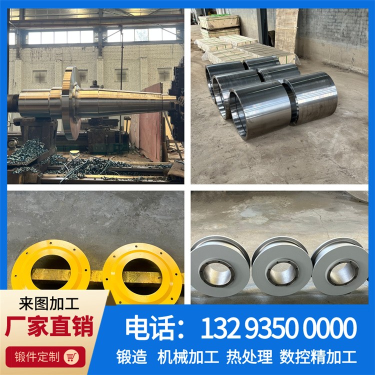 锻件