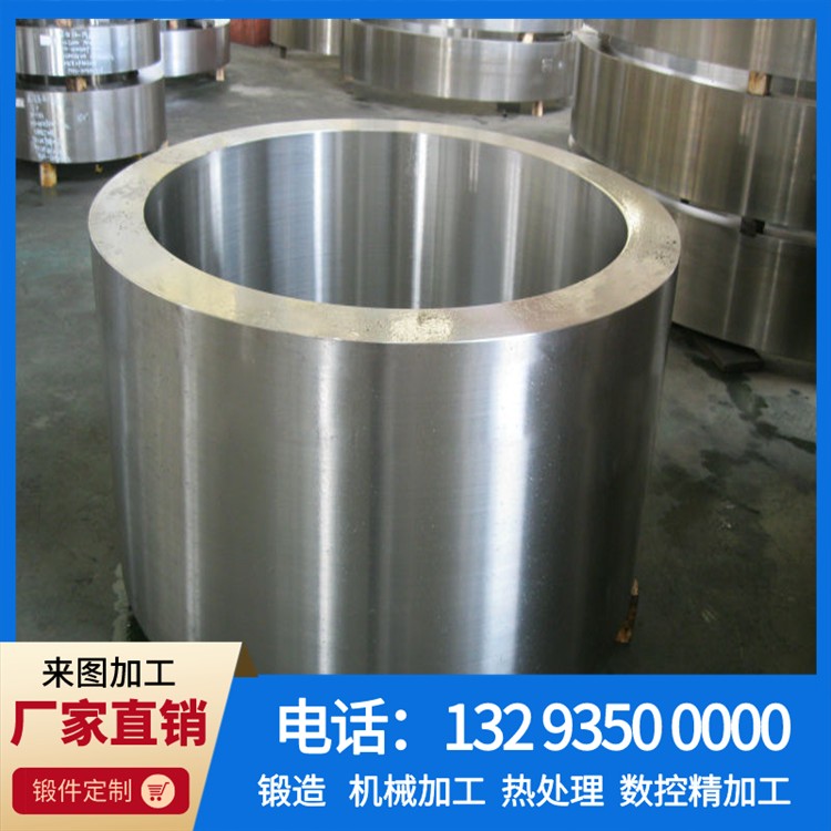 ASME_ISO9001_2008_EN_Forged_Roll_Shell (2).jpg