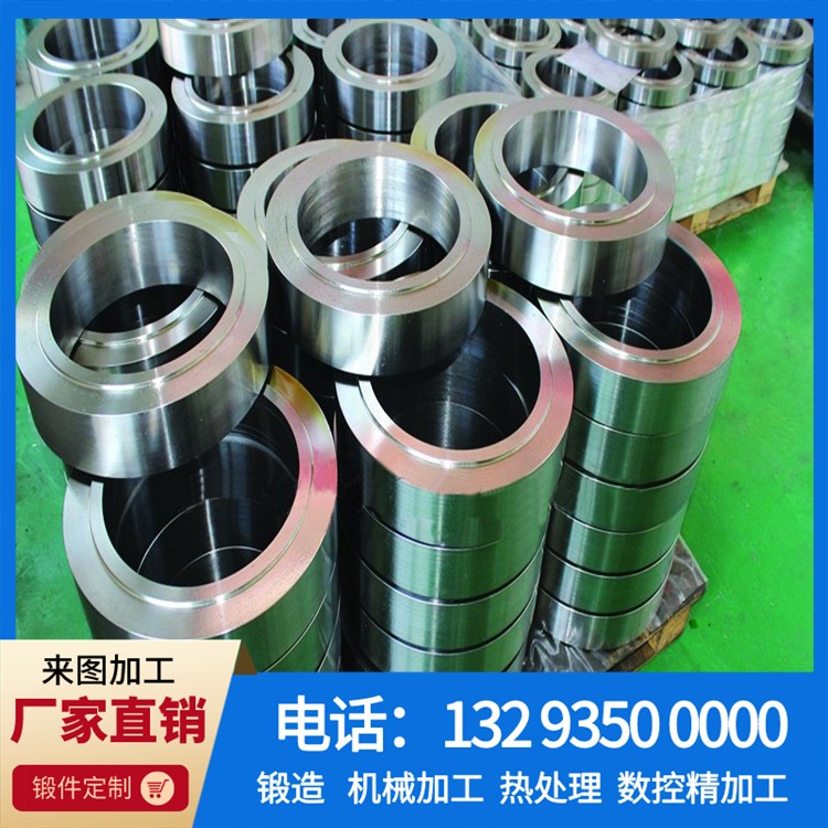 Forging_Shaft_Couplings.jpg