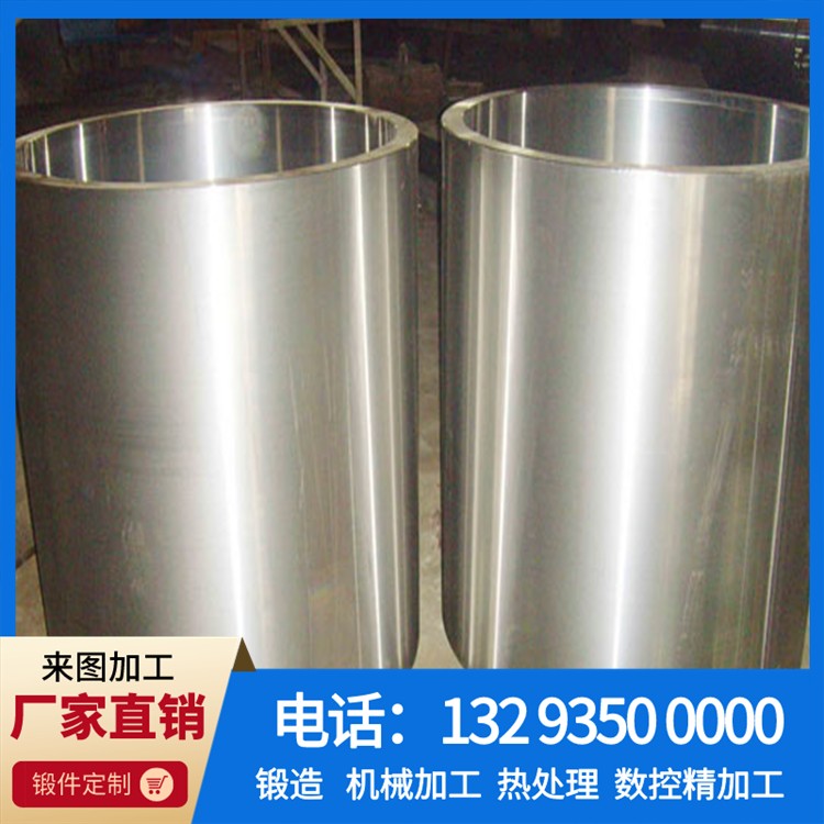 筒类锻件.jpg