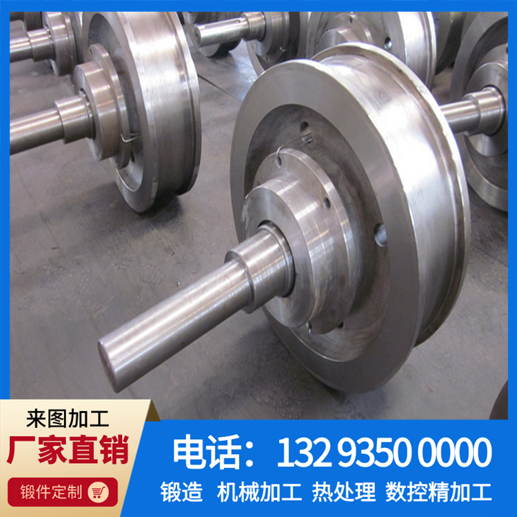 车轮组锻件.png