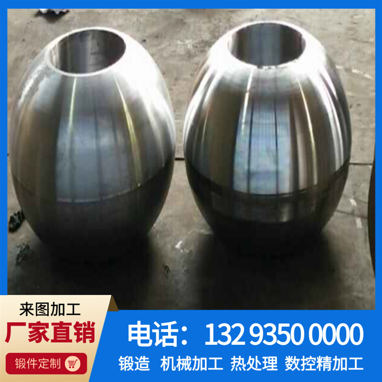 球形锻件.jpg