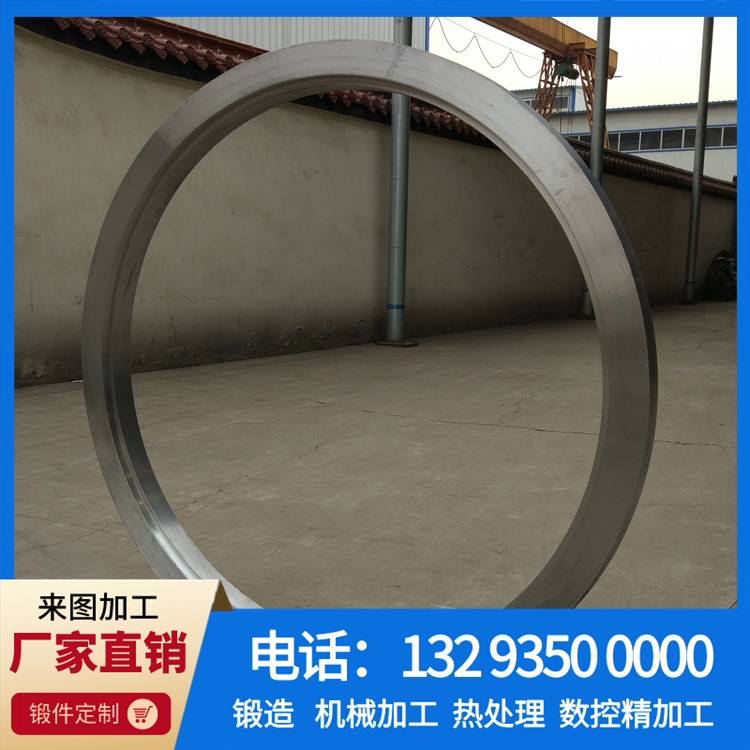 环形锻件1-3.jpg