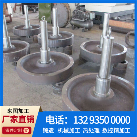 车轮组锻件
