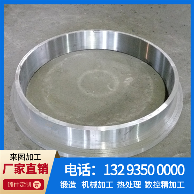 轧环锻件