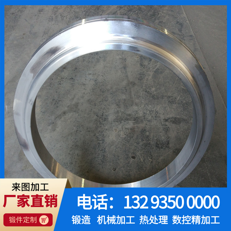 锻造Q345B/D/E环形锻件