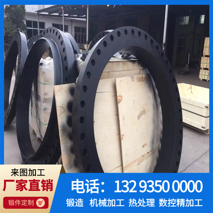 锻造20Mn环形锻件
