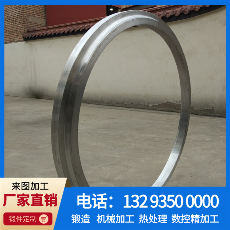 锻造35SiMn环形锻件