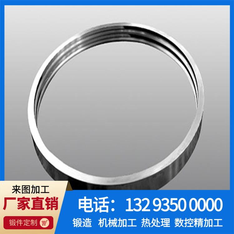 回转支承环锻件