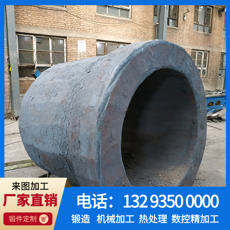 锻造大型筒体锻件