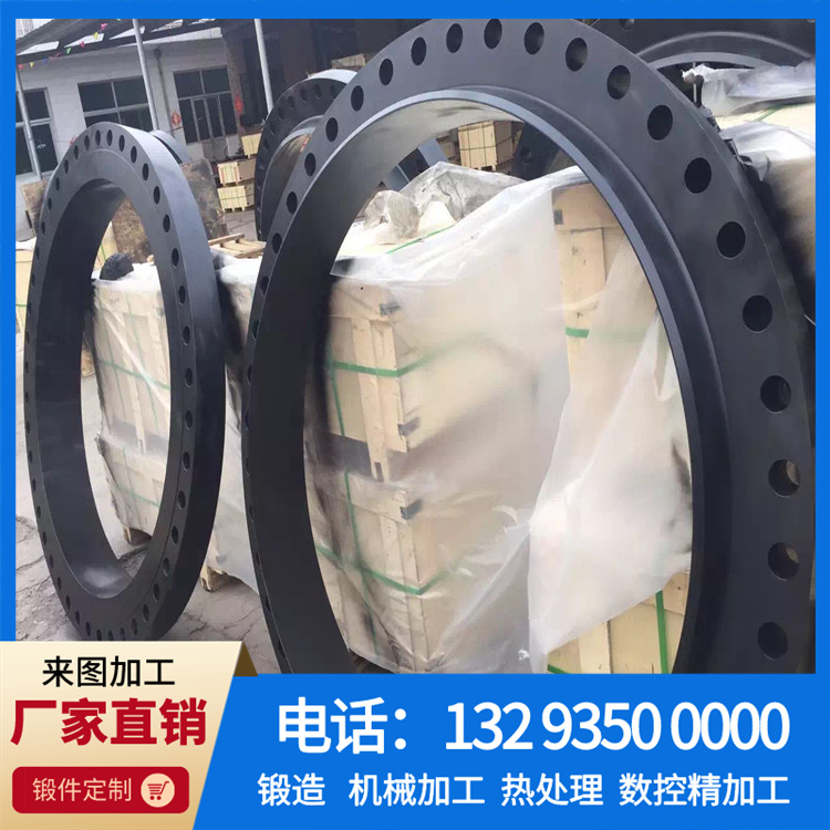 锻环锻件