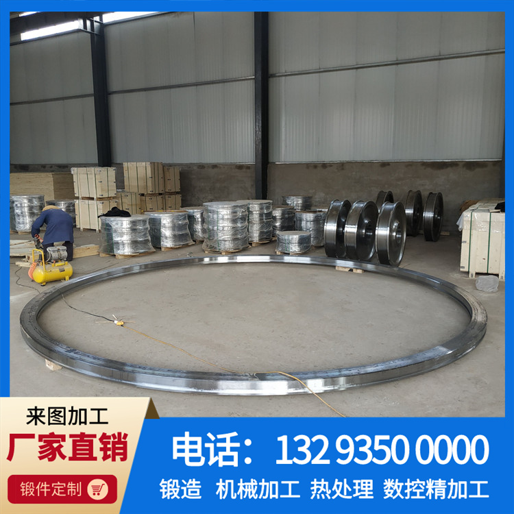 大型环形锻件
