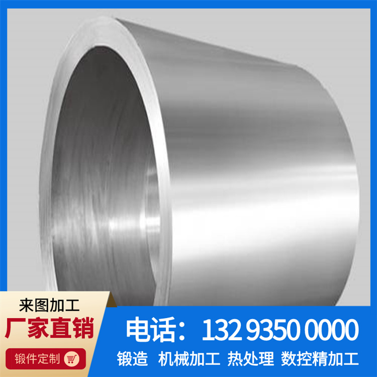 锻造A182筒体