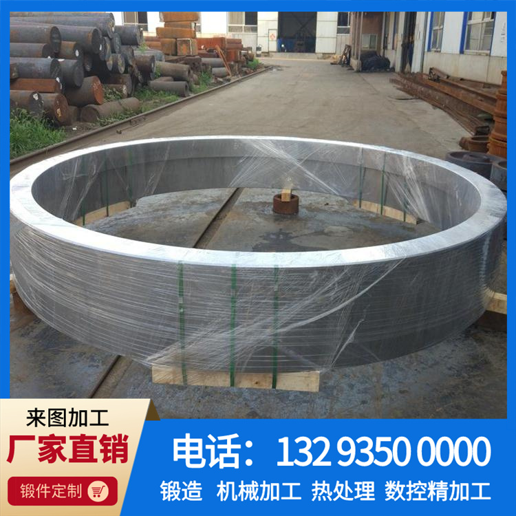 锻造SA182锻环锻件
