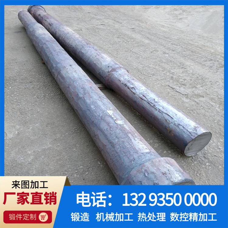 锻造船用轴锻件