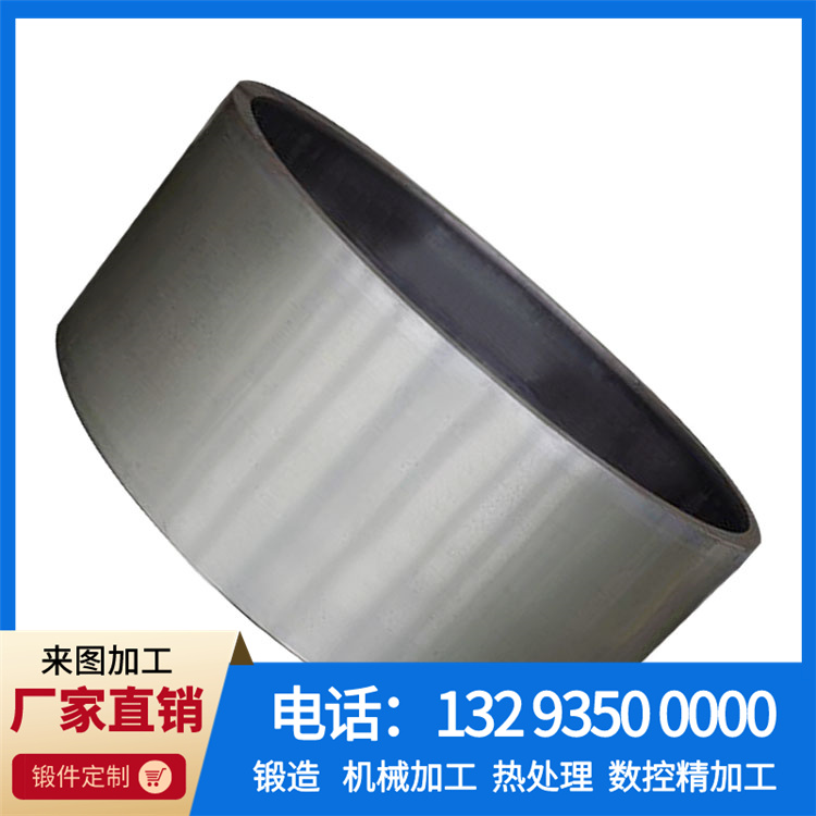 锻造405不锈钢锻件
