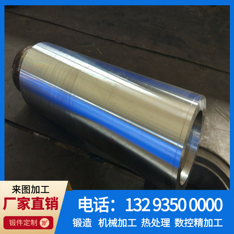 锻造2205辊体锻件