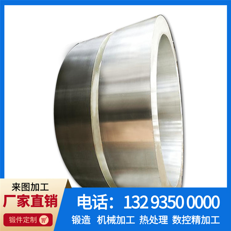 1Cr17Ni7不锈钢锻造件