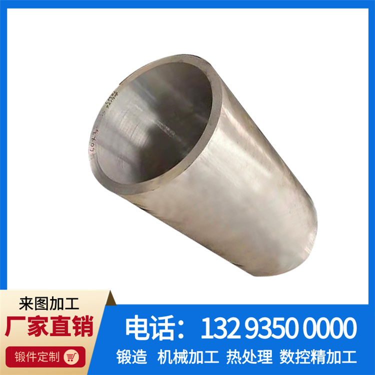 锻造1CrI7Ni7不锈钢