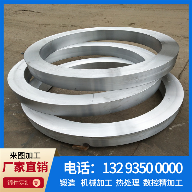 锻造42CrMo锻环锻件