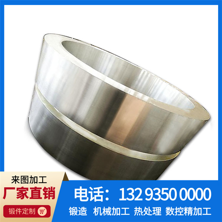 锻造大型封头压机油缸锻件