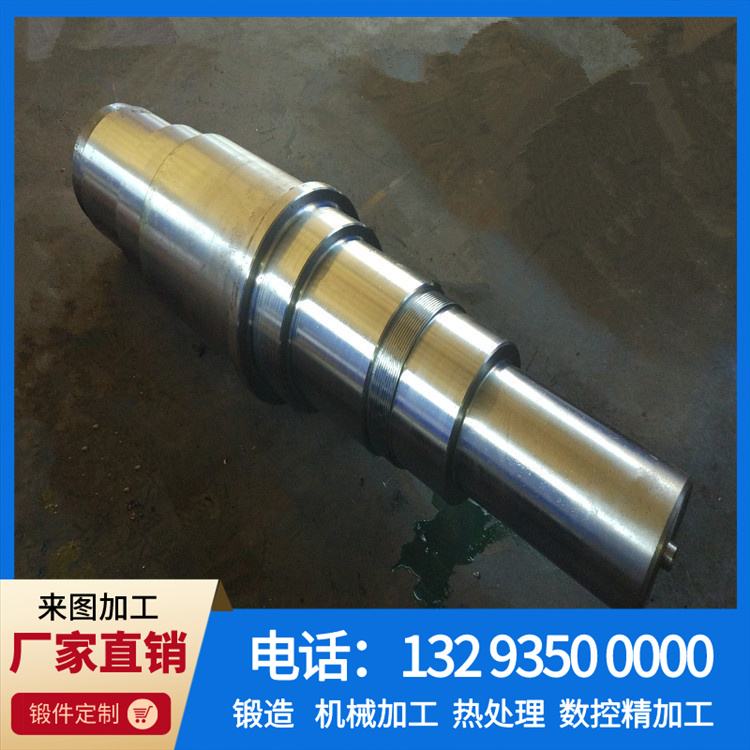 鼓风机转子锻件