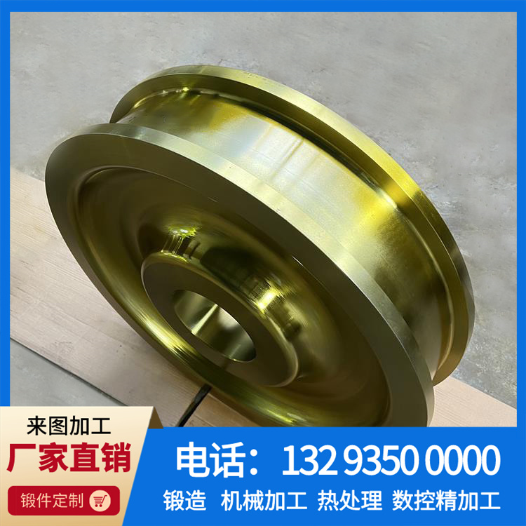 行车轮锻件