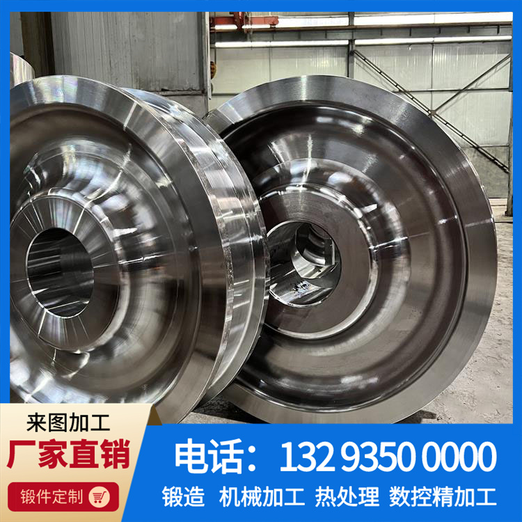 QD型吊钩桥式起重机车轮锻件