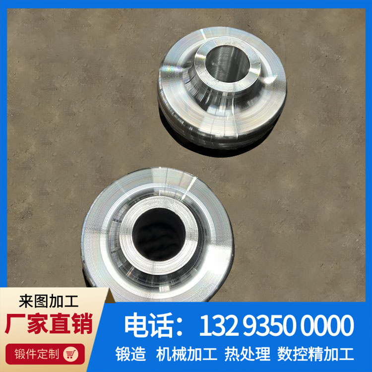 双梁起重机车轮锻件 双梁起重机车轮锻件
