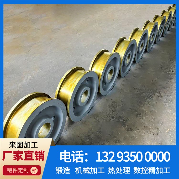 绝缘桥式起重机车轮锻件