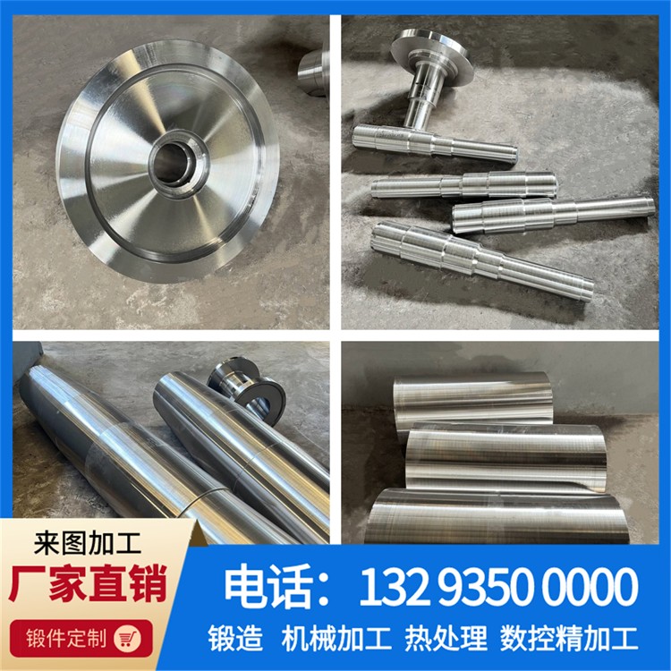 锻件