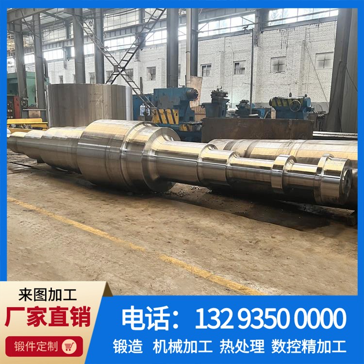 中间辊锻件