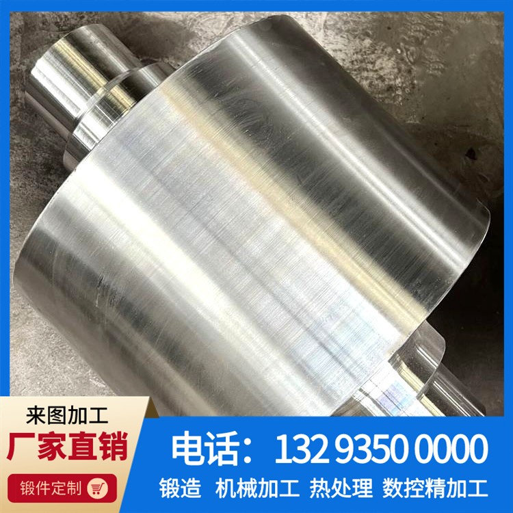 液压机拉杆锻件