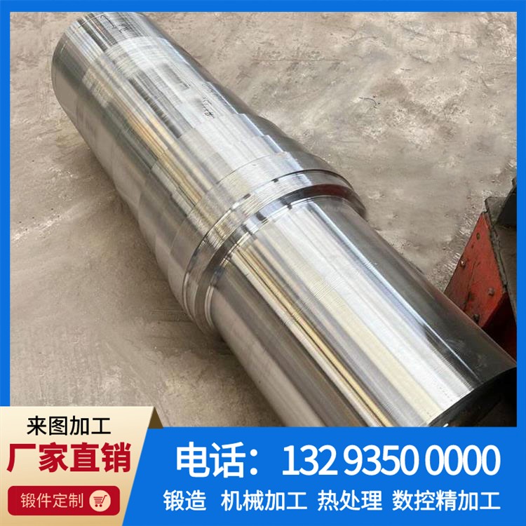 9Cr2Mo轧辊锻件 9Cr2Mo轧辊锻件