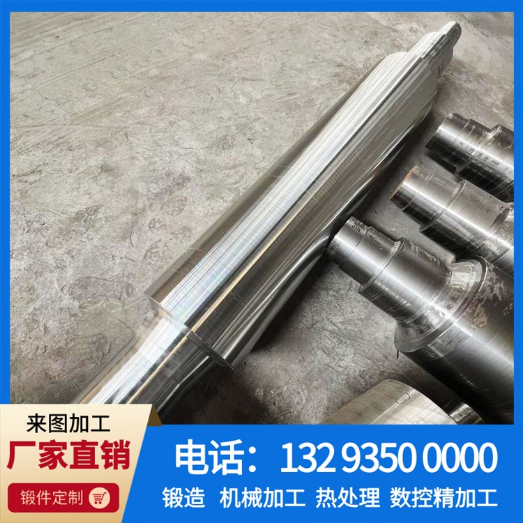 9Cr3Mo轧辊锻件 9Cr3Mo轧辊锻件