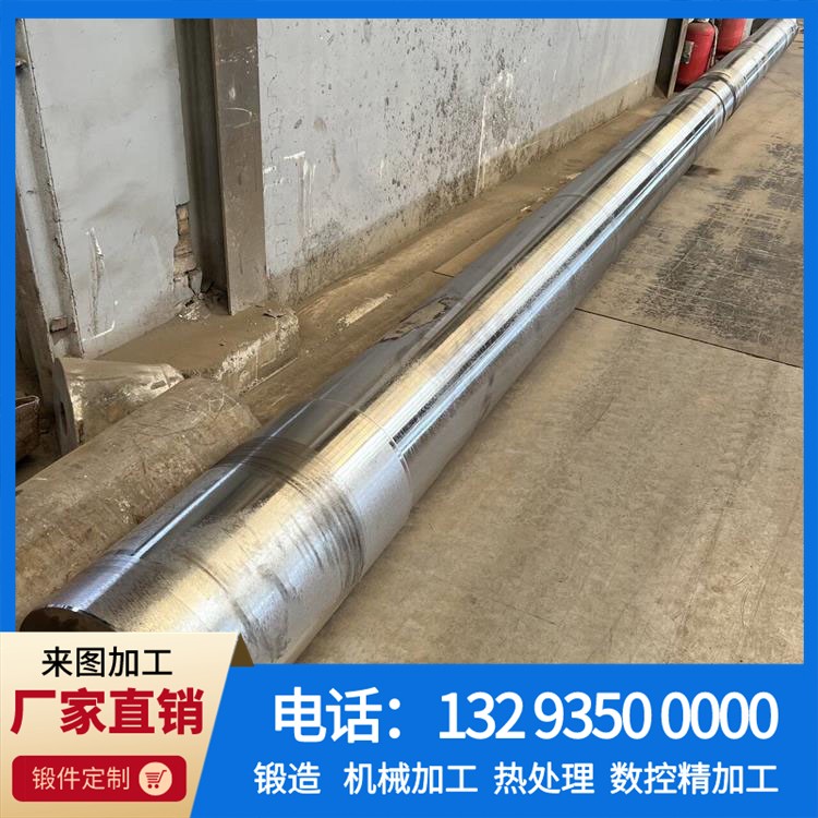 9Cr5Mo轧辊锻件