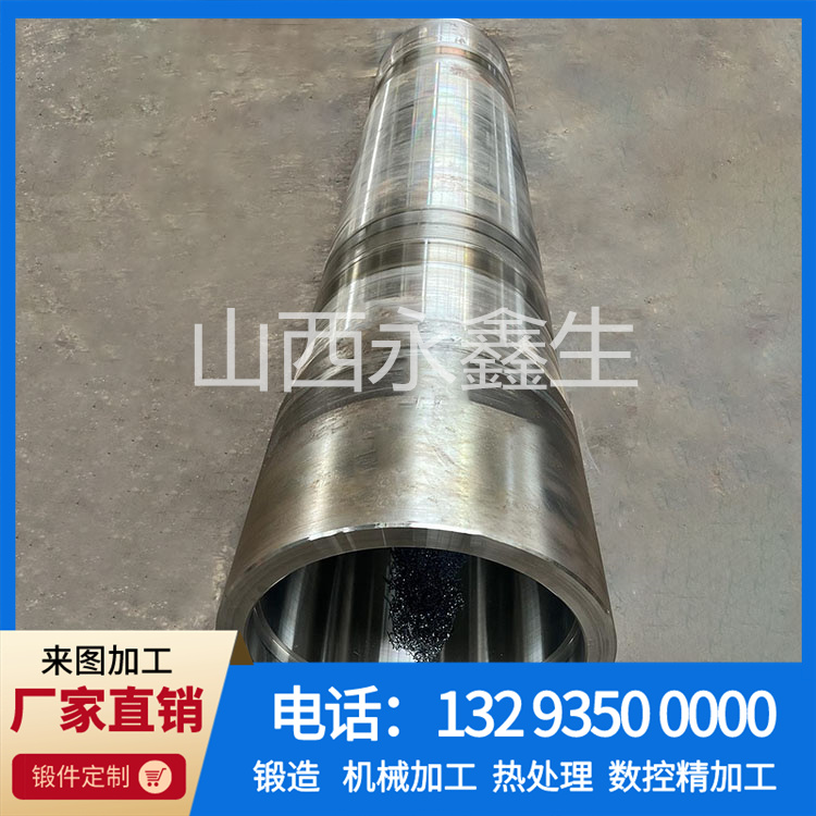 液压油缸套筒锻造件 液压油缸套筒锻造件
