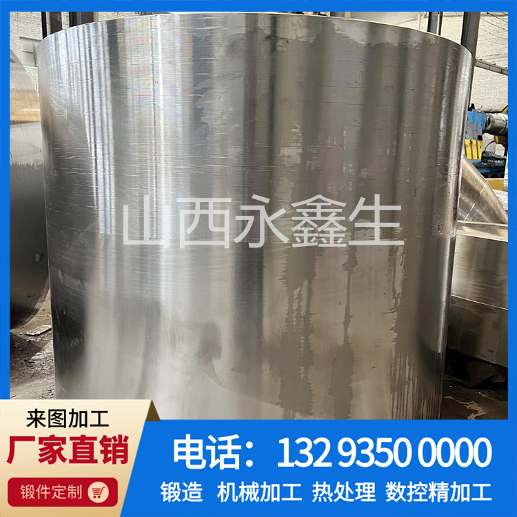 锻造32Cr3Mo1V锻管锻件 锻造32Cr3Mo1V锻管锻件
