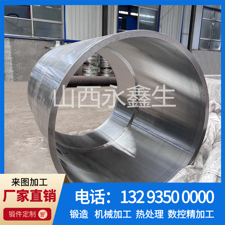 锻造压力容器筒节锻造件
