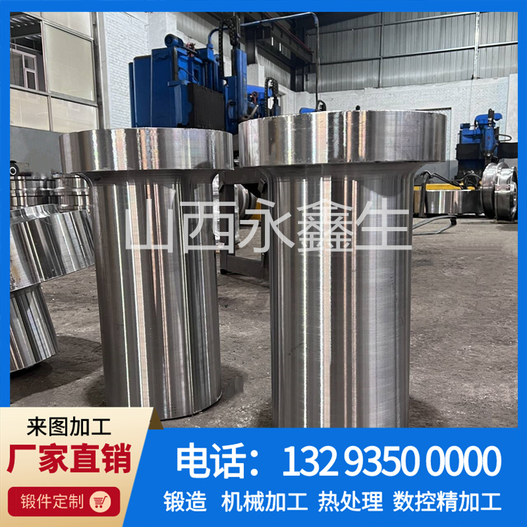 锻造30crnimo8筒锻件 锻造30crnimo8筒锻件