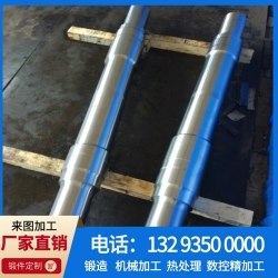 地铁车轴锻件