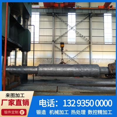 中间轴锻件