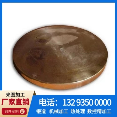 陶瓷机械配件-缸底板锻件