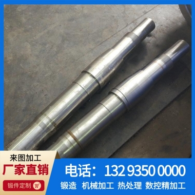  大卷筒轴锻件