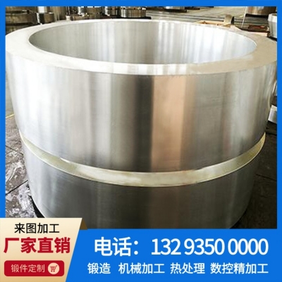 锻造X6CrAI13不锈钢锻件
