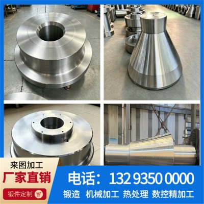 专业定制不锈钢锻件｜环形、轴类、阀体锻件按需加工