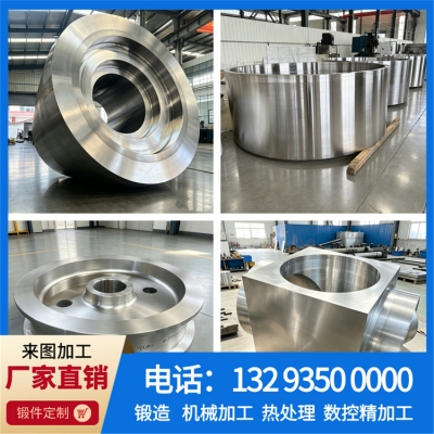 山西锻造厂家｜304316L 双相不锈钢锻件源头供货