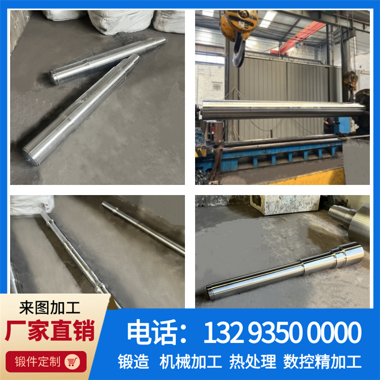 锻件|锻件厂|锻造厂|不锈钢锻件|不锈钢筒锻件|锻件锻造加工厂|大型锻件|锻造加工厂|锻造机|锻打加工厂